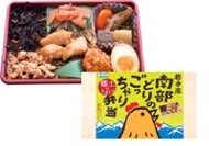 bentou 190