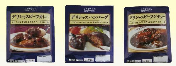 delicious