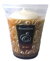 fulozuncoffee