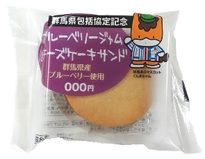 hp6blueberrycheezcake295