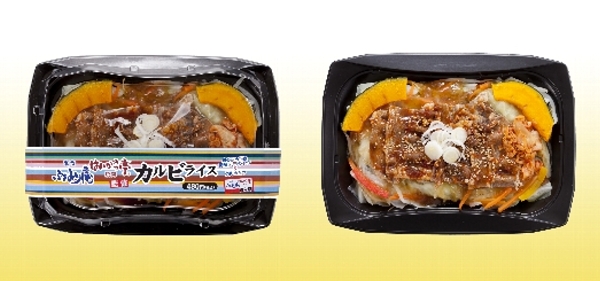 鹿児島 ふぁみり庵はいから亭監修カルビライス 発売 ニュースリリース 会社情報 ローソン 鹿児島 ふぁみり庵はいから亭監修カルビライス 発売 ニュースリリース 会社情報 ローソン