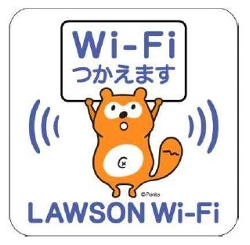 lawsonwifiponta