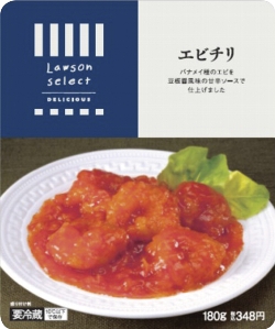 lsebichiri
