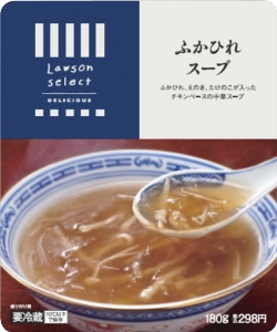 lsfukahiresoup