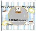 nyusensakisan