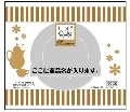 nyusensujikosan