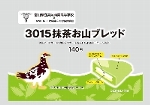 oyama