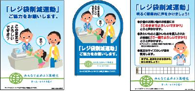 rejibukuro2
