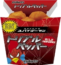 spiderkaraage