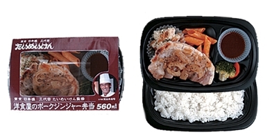 taimeiken1