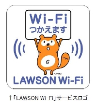 wifiponta