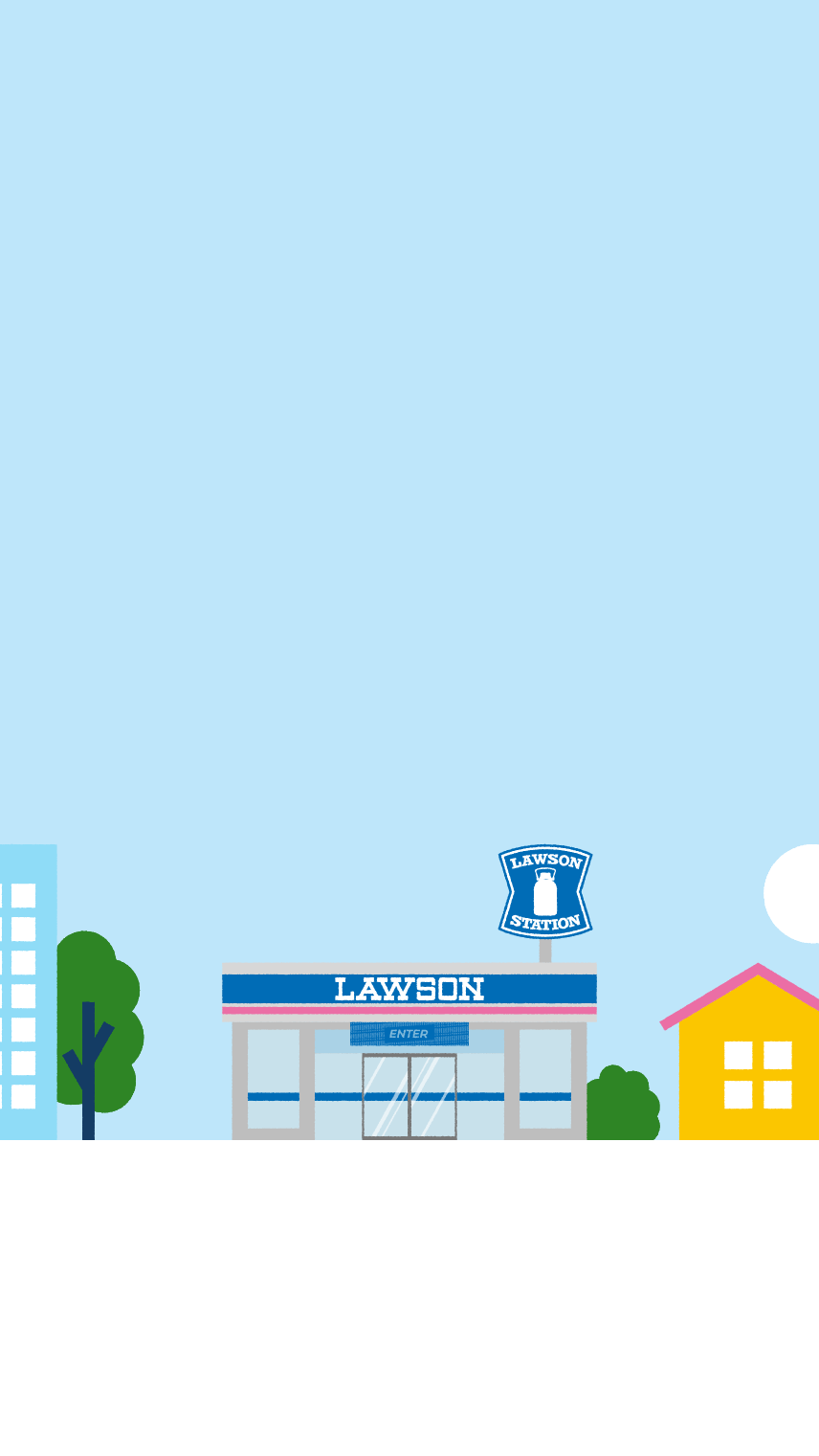 街並みのイラスト