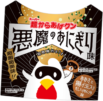 超(スーパー)からあげクン　悪魔のおにぎり味