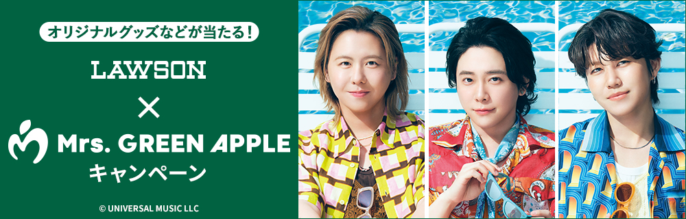 Mrs. GREEN APPLE キャンペーン