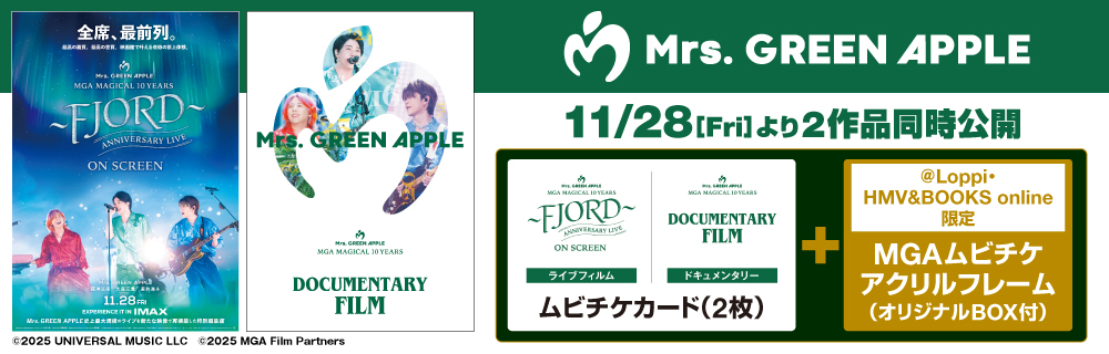 『Mrs. GREEN APPLE ライブフィルム＆ドキュメンタリー』 @Loppi・HMV＆BOOKS online限定グッズ付ムビチケ前売券（カード）