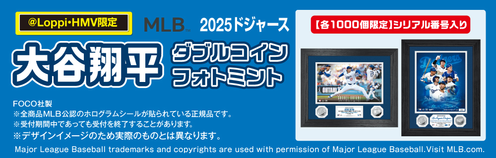 大谷翔平 ボブルヘッド @Loppi・HMV限定グッズ