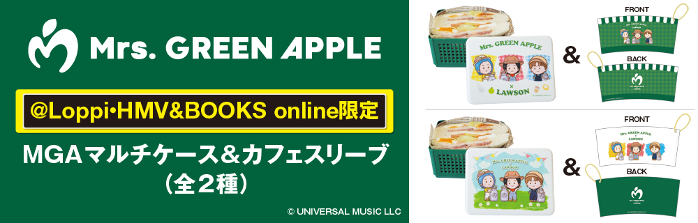 MGAマルチケース&カフェスリーブ