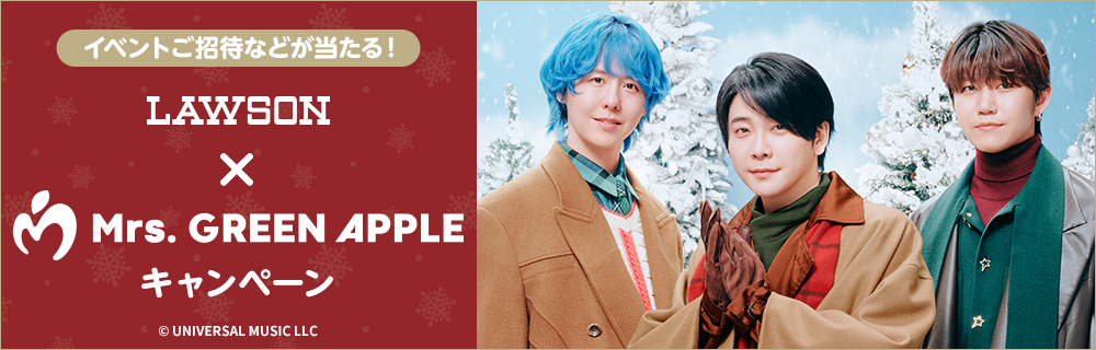 Mrs. GREEN APPLE キャンペーン