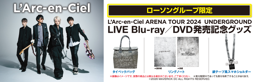 L'Arc-en-Ciel 35th L'Anniversary