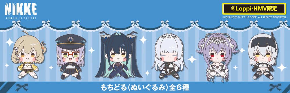 勝利の女神：NIKKEローソンオリジナルグッズ