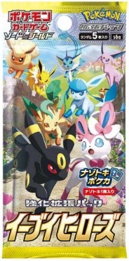 ポケモンカードに関するお詫びとお知らせ ポケモンカードに関するお詫びとお知らせ