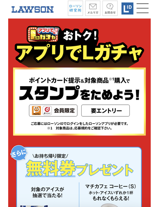 正規サイト