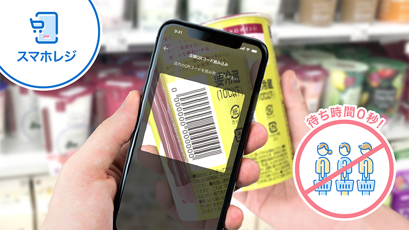 最安値に挑戦 ローソン スマホくじ 85口 男性アイドル Ozakishouten Com