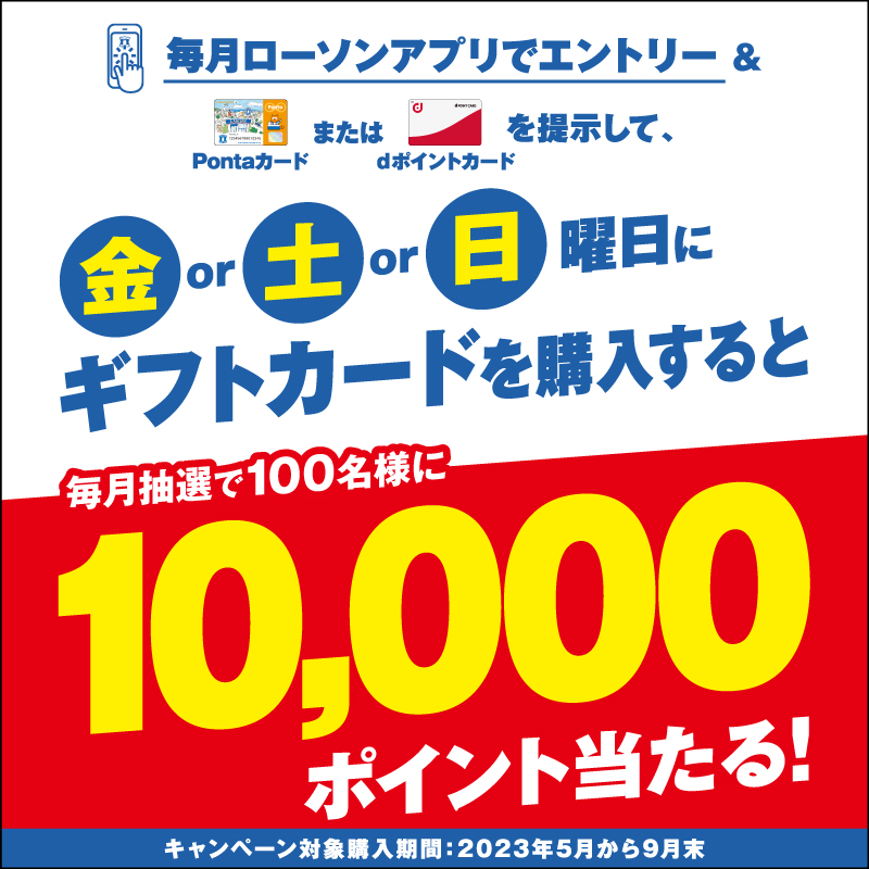 沖縄限定 dポイントカード 沖縄限定 dポイントカード - メルカリ