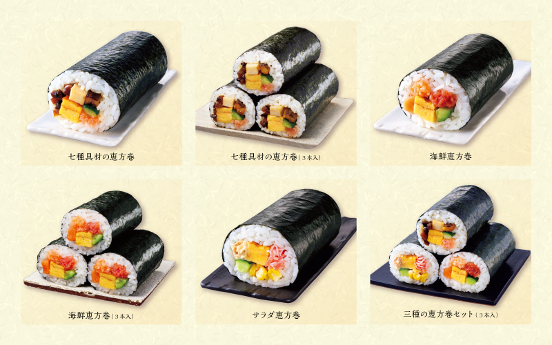 対象商品