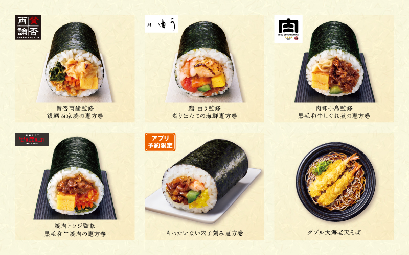対象商品