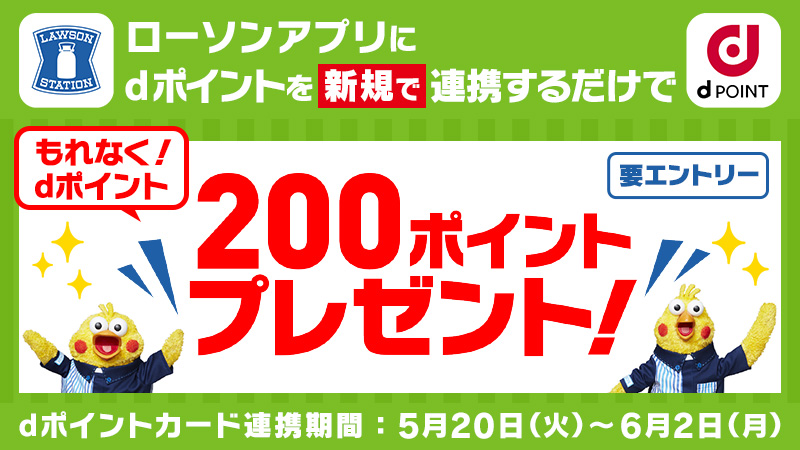 別ウィンドウで開きます