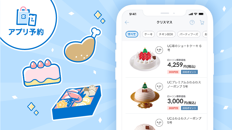バナー