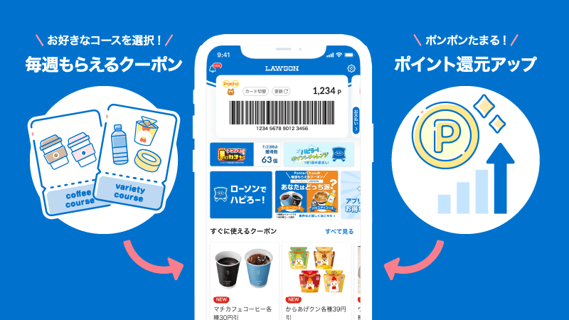 バナー