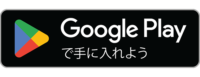 ローソンアプリをGooglePlayからダウンロード