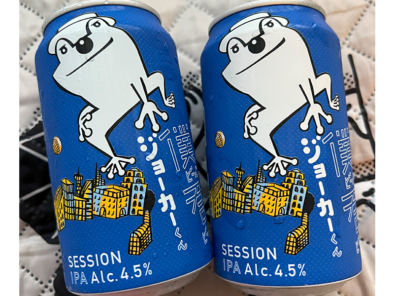 僕ビール君ビール ジョーカーくん