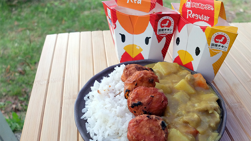 からあげクンオンザカレー
