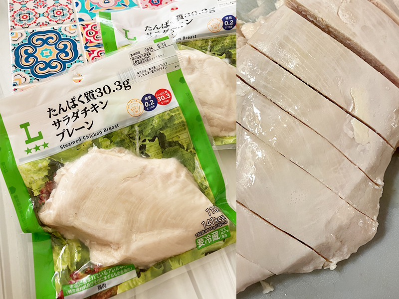 タンパク質も豊富で美味しいサラダチキン！