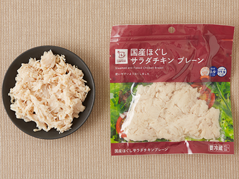 国産ほぐしサラダチキン　プレーン