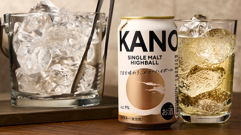 お酒の注目商品】4月28日(火)ローソン限定発売。嘉之助シングルモルト