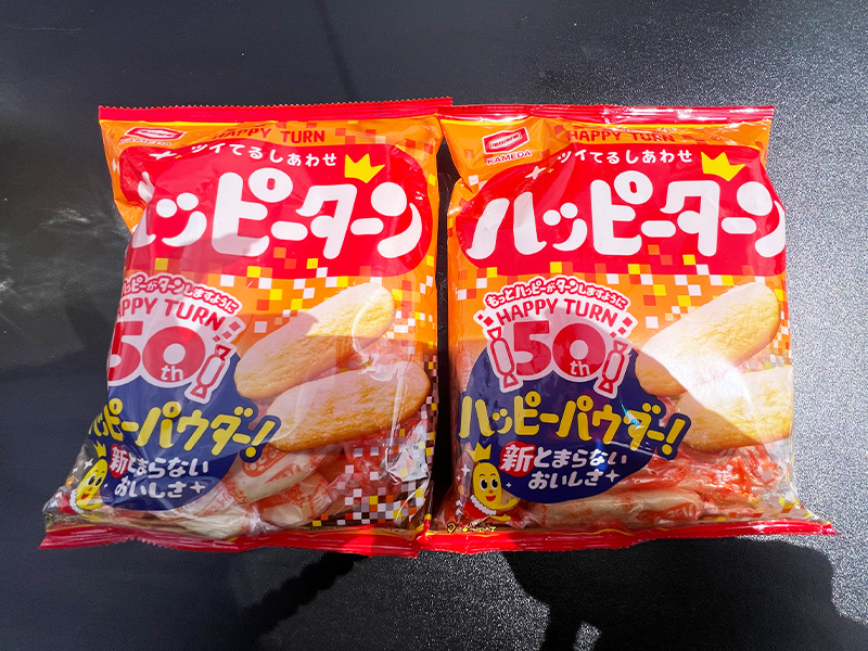 ハッピーターン