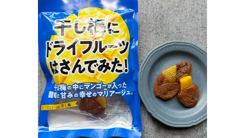 クリート 干し梅にドライフルーツはさんでみた!マンゴーin干し梅
