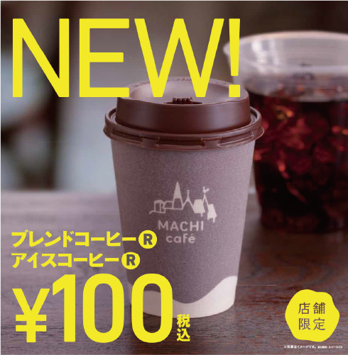 Sサイズの展開はじまる