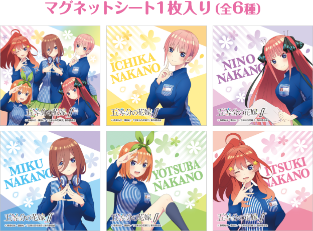 オープニング大セール】 五等分の花嫁 四葉 ローソン 限定 クリアファイル