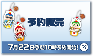 @Loppi・HMV&BOOKS online限定！ 予約販売 7月22日(火)〜予約開始！ 別ウィンドウで開きます