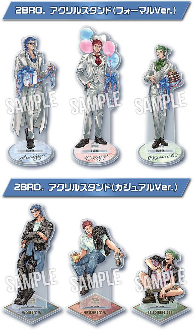 2BRO. アクリルスタンド（フォーマルVer.） 2BRO. アクリルスタンド（カジュアルVer.）