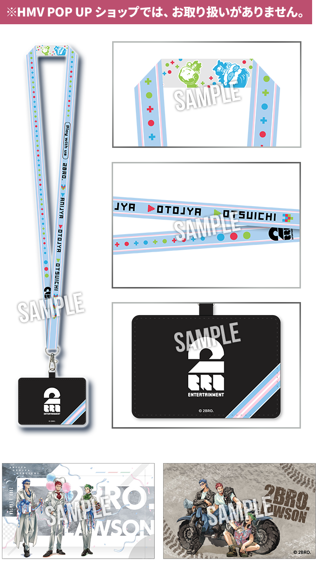 ※HMV POP UP ショップでは、お取り扱いがありません。 全体イメージ 拡大イメージ