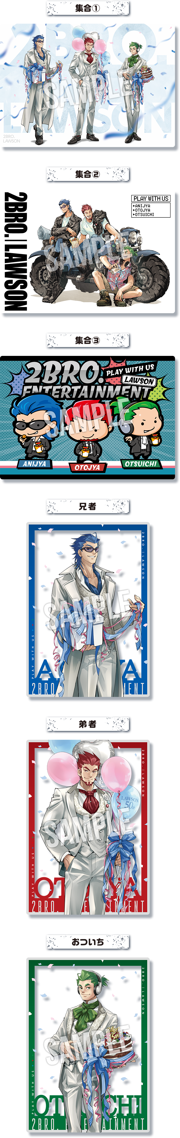 SAMPLE
