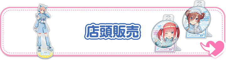 Ponta会員・dポイントカード会員限定 マイレージキャンペーン ローソン限定オンライントークイベントなどが当たる！ 3月16日(火)スタート！