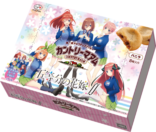 Tvアニメ 五等分の花嫁 キャンペーン ローソン Tvアニメ 五等分の花嫁 キャンペーン ローソン