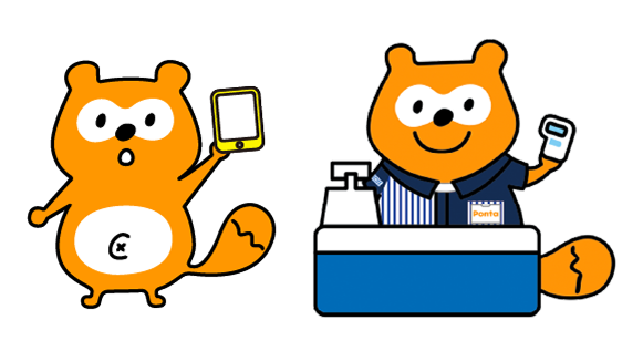 Ponta